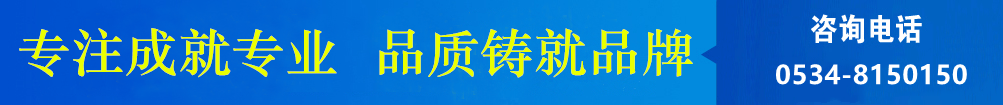 攪拌器、濃縮機(jī)、刮泥機(jī)生產(chǎn)廠(chǎng)家–山東川大機(jī)械